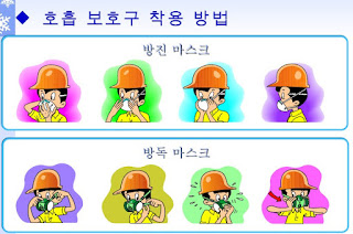 Kursus Bahasa Korea di Cilacap | Pin BB 238338D1