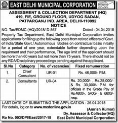 EDMC Consultants Notification 2018 www.indgovtjobs.in