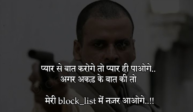 new desi quotes in hindi