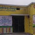 102 आंगनबाड़ी कार्यकत्रियों का रोका गया मानदेय