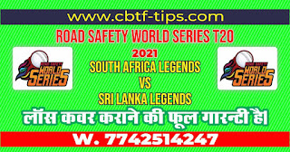 Road Safety T20 SL vs SA 8th Match Who will win Today