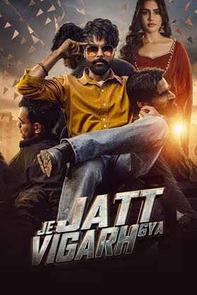 Je Jatt Vigarh Gya Punjabi Movie (2024) Budget, Hit or Flop, Box Office Collection Day Wise