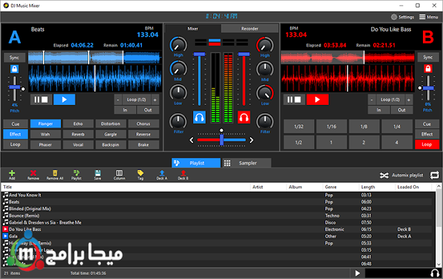 تحميل برنامج dj music mixer لعمل مؤثرات على الصوت للكمبيوتر