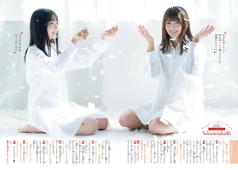 Weekly Shonen Sunday 2021.01.08-09 No.02-03 Sakurazaka46 Tamura Hono & Ozono Rei