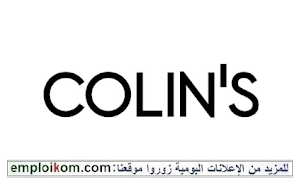 Colin’s Morocco recrute des Assistants Store Managers sur Plusieurs Villes
