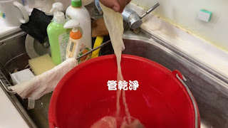 洗水管, 水管清洗, 管乾淨