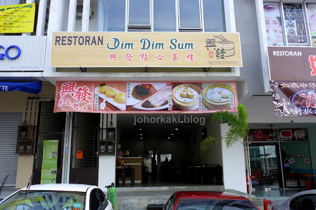 Best-Johor-Dim-Sum-List-興發點心茶樓