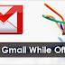 الحلقة 14 : تصفح Gmail دون انترنت على الحاسوب