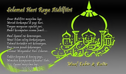 Hari Raya 2015 Related Keywords & Suggestions - Hari Raya 