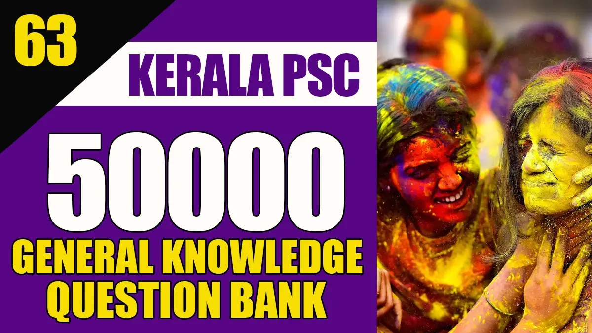 Kerala PSC | General Knowledge Question Bank | 50000 Questions - 63