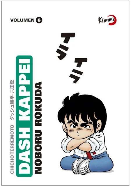Ya disponible Dash Kappei (Chicho Terremoto) vol. 6 de Kimmo Editorial.