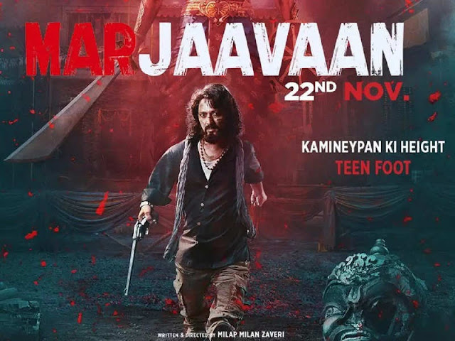 marjaavaan box office collection day 5,  मरजावां ने की सबकी बोलती बंद, और कमा डाले इतने करोड़ ? 