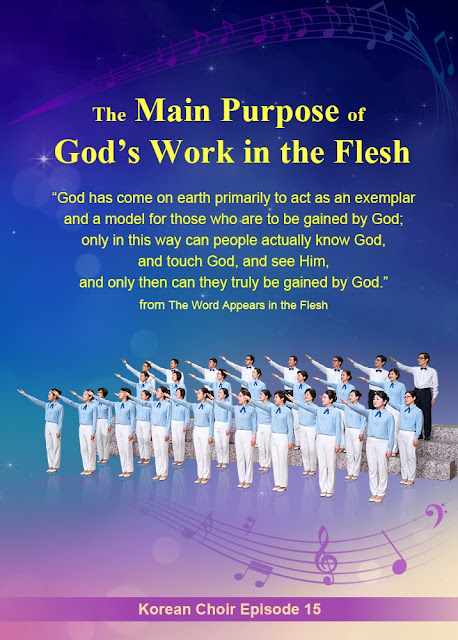 Eastern Lightning,Truth, The Church of Almighty God