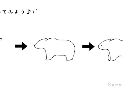選択した画像 ゆるい しろくま イラスト かわいい 157500