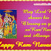 Ram Navami SMS, Wishes & Quotes in English | Ram Navami Greetings