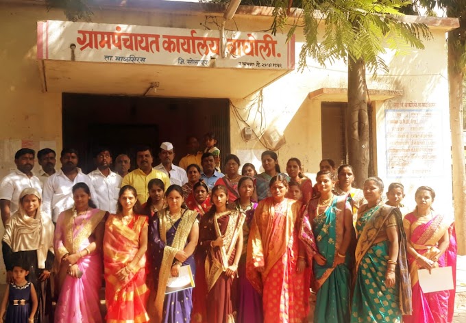 कौशल्य विकास उपजीविका प्रशिक्षण कार्यक्रम वाघोली ग्रामपंचायत येथे घेण्यात आला 