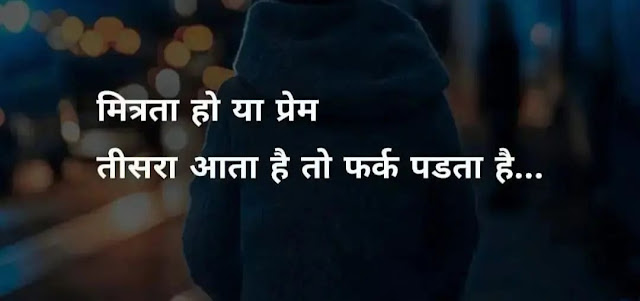 Image of Motivational Quotes in Hindi for Students | Motivational Quotes in Hindi for Students | Image of Motivational quotes for success | Motivational quotes for success | Image of Motivational quotes in English | Motivational quotes in English | Image of मोटिवेशनल कोट्स इन हिंदी फॉर सक्सेस | मोटिवेशनल कोट्स इन हिंदी फॉर सक्सेस | Image of मोटिवेशनल कोट्स for Life | मोटिवेशनल कोट्स for Life |  Image of Motivational Quotes in Hindi | Motivational Quotes in Hindi | Image of Motivational Images Hindi | Motivational Images Hindi | Image of Motivational Pictures for Success in Hindi | Motivational Pictures for Success in Hindi | Image of Motivational Photos Hindi Download | Motivational Photos Hindi Download | Image of Motivational Quotes in Hindi download |  Motivational Quotes in Hindi download | Image of Motivational Quotes wallpapers HD 1080p in Hindi |  Motivational Quotes wallpapers HD 1080p in Hindi | Image of Motivational Quotes in Hindi Download pagalworld | Motivational Quotes in Hindi Download pagalworld | Image of Motivational Images for students in Hindi | Motivational Images for students in Hindi | Image of Meaningful Quotes in Hindi with pictures | Meaningful Quotes in Hindi with pictures |  Image of Thoughtful Quotes Hindi | Thoughtful Quotes Hindi | Image of Hindi Quotes Images for Whatsapp | Hindi Quotes Images for Whatsapp | Image of Life Quotes in Hindi | Life Quotes in Hindi | Image of Trending Quotes in Hindi | Trending Quotes in Hindi | Image of Beautiful Quotes On Life in Hindi With Images | Beautiful Quotes On Life in Hindi With Images |  attitude status in hindi | simple attitude quotes | cool attitude status |  love attitude status | whatsapp about lines attitude |  Image of Quotes in Hindi Attitude | Quotes in Hindi Attitude | Image of Motivational Quotes in Hindi | Motivational Quotes in Hindi | | Image of Short Quotes in Hindi | Short Quotes in Hindi | Image of Quotes in Hindi Love |  Quotes in Hindi Love | Image of Success Quotes in Hindi | Success Quotes in Hindi | Image of Life Quotes in Hindi 2 line | Life Quotes in Hindi 2 line | Image of Sad Quotes in Hindi | Sad Quotes in Hindi | Image of Short quotes | Short quotes | Image of Motivational quotes | Motivational quotes | Image of Short quotes on life | Short quotes on life | Image of Quotes love | Quotes love | Image of Quotes in Hindi | Quotes in Hindi |  quotes image -hindi quotes-attitude quotes image - best life changing quotes -quotes about life -quotes about love-quotes about life -student quotes