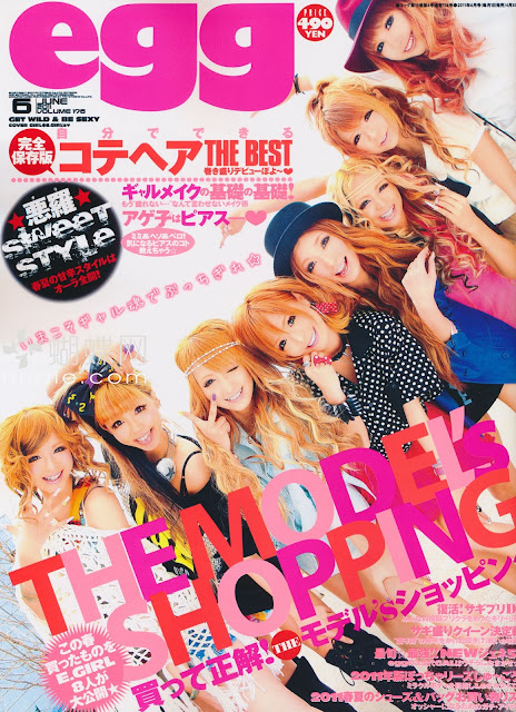 egg magazine june  2011年6月 japanese gyaru magazine