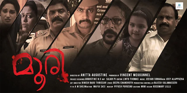 moori malayalam movie mallurelease