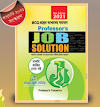 (Job Solution) Professor’s Recent Job Solution PDF 2021 Free Download 