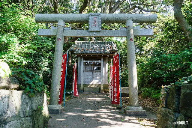 沖ノ島（館山市）の宇賀明神