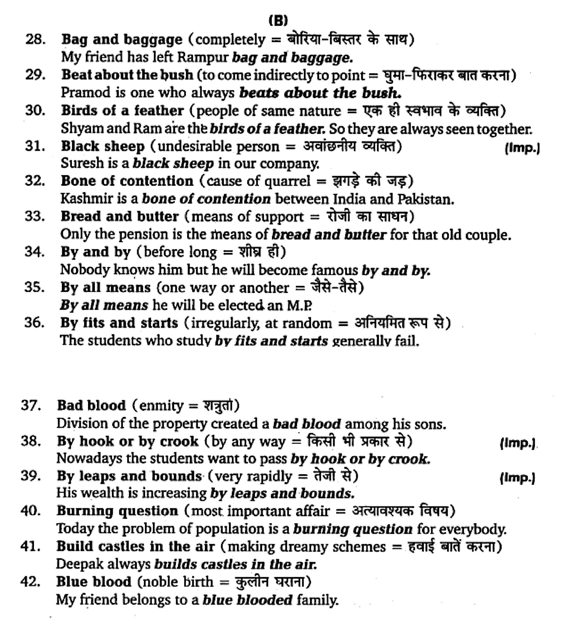 कक्षा 11 अंग्रेज़ी  शब्दावली अध्याय 5  के नोट्स हिंदी में एनसीईआरटी समाधान,   class 11 english Synonyms chapter 5,  class 11 english Synonyms chapter 5 ncert solutions in hindi,  class 11 english Synonyms chapter 5 notes in hindi,  class 11 english Synonyms chapter 5 question answer,  class 11 english Synonyms chapter 5 notes,  11   class Synonyms chapter 5 Synonyms chapter 5 in hindi,  class 11 english Synonyms chapter 5 in hindi,  class 11 english Synonyms chapter 5 important questions in hindi,  class 11 english  chapter 5 notes in hindi,  class 11 english Synonyms chapter 5 test,  class 11 english  chapter 1 Synonyms chapter 5 pdf,  class 11 english Synonyms chapter 5 notes pdf,  class 11 english Synonyms chapter 5 exercise solutions,  class 11 english Synonyms chapter 5, class 11 english Synonyms chapter 5 notes study rankers,  class 11 english Synonyms chapter 5 notes,  class 11 english  chapter 5 notes,   Synonyms chapter 5  class 11  notes pdf,  Synonyms chapter 5 class 11  notes 5051 ncert,   Synonyms chapter 5 class 11 pdf,    Synonyms chapter 5  book,     Synonyms chapter 5 quiz class 11  ,       11  th Synonyms chapter 5    book up board,       up board 11  th Synonyms chapter 5 notes,  कक्षा 11 अंग्रेज़ी  शब्दावली अध्याय 5 , कक्षा 11 अंग्रेज़ी का शब्दावली अध्याय 5  ncert solution in hindi, कक्षा 11 अंग्रेज़ी  के शब्दावली अध्याय 5  के नोट्स हिंदी में, कक्षा 11 का अंग्रेज़ी शब्दावली अध्याय 5 का प्रश्न उत्तर, कक्षा 11 अंग्रेज़ी  शब्दावली अध्याय 5  के नोट्स, 11 कक्षा अंग्रेज़ी  शब्दावली अध्याय 5   हिंदी में,कक्षा 11 अंग्रेज़ी  शब्दावली अध्याय 5  हिंदी में, कक्षा 11 अंग्रेज़ी  शब्दावली अध्याय 5  महत्वपूर्ण प्रश्न हिंदी में,कक्षा 11 के अंग्रेज़ी के नोट्स हिंदी में,अंग्रेज़ी  कक्षा 11 नोट्स pdf,  अंग्रेज़ी  कक्षा 11 नोट्स 2021 ncert,  अंग्रेज़ी  कक्षा 11 pdf,  अंग्रेज़ी  पुस्तक,  अंग्रेज़ी की बुक,  अंग्रेज़ी  प्रश्नोत्तरी class 11  , 11   वीं अंग्रेज़ी  पुस्तक up board,  बिहार बोर्ड 11  पुस्तक वीं अंग्रेज़ी नोट्स,    11th Prose chapter 1   book in hindi, 11  th Prose chapter 1 notes in hindi, cbse books for class 11  , cbse books in hindi, cbse ncert books, class 11   Prose chapter 1   notes in hindi,  class 11   hindi ncert solutions, Prose chapter 1 2020, Prose chapter 1  2021, Prose chapter 1   2022, Prose chapter 1  book class 11  , Prose chapter 1 book in hindi, Prose chapter 1  class 11   in hindi, Prose chapter 1   notes for class 11   up board in hindi, ncert all books, ncert app in hindi, ncert book solution, ncert books class 10, ncert books class 11  , ncert books for class 7, ncert books for upsc in hindi, ncert books in hindi class 10, ncert books in hindi for class 11 Prose chapter 1  , ncert books in hindi for class 6, ncert books in hindi pdf, ncert class 11 hindi book, ncert english book, ncert Prose chapter 1  book in hindi, ncert Prose chapter 1  books in hindi pdf, ncert Prose chapter 1 class 11 ,  ncert in hindi,  old ncert books in hindi, online ncert books in hindi,  up board 11  th, up board 11  th syllabus, up board class 10 hindi book, up board class 11   books, up board class 11   new syllabus, up board intermediate Prose chapter 1  syllabus, up board intermediate syllabus 2021, Up board Master 2021, up board model paper 2021, up board model paper all subject, up board new syllabus of class 11  th Prose chapter 1 ,   11 वीं अंग्रेज़ी पुस्तक हिंदी में, 11  वीं अंग्रेज़ी  नोट्स हिंदी में, कक्षा 11   के लिए सीबीएससी पुस्तकें, कक्षा 11   अंग्रेज़ी नोट्स हिंदी में, कक्षा 11   हिंदी एनसीईआरटी समाधान,  अंग्रेज़ी  बुक इन हिंदी, अंग्रेज़ी क्लास 11   हिंदी में,  एनसीईआरटी अंग्रेज़ी की किताब हिंदी में,  बोर्ड 11 वीं तक, 11 वीं तक की पाठ्यक्रम, बोर्ड कक्षा 10 की हिंदी पुस्तक , बोर्ड की कक्षा 11   की किताबें, बोर्ड की कक्षा 11 की नई पाठ्यक्रम, बोर्ड अंग्रेज़ी 2020, यूपी   बोर्ड अंग्रेज़ी  2021, यूपी  बोर्ड अंग्रेज़ी 2022, यूपी  बोर्ड अंग्रेज़ी    2023, यूपी  बोर्ड इंटरमीडिएट अंग्रेज़ी सिलेबस, यूपी  बोर्ड इंटरमीडिएट सिलेबस 2021, यूपी  बोर्ड मास्टर 2021, यूपी  बोर्ड मॉडल पेपर 2021, यूपी  मॉडल पेपर सभी विषय, यूपी  बोर्ड न्यू क्लास का सिलेबस  11   वीं अंग्रेज़ी, अप बोर्ड पेपर 2021, यूपी बोर्ड सिलेबस 2021, यूपी बोर्ड सिलेबस 2022,