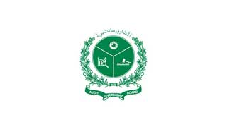 Audit Oversight Board Islamabad logo