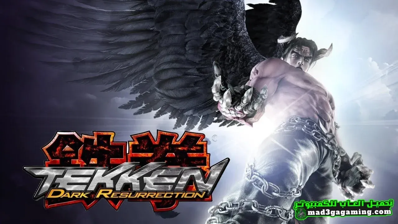 Tekken Dark Resurrection ROM PSP Download