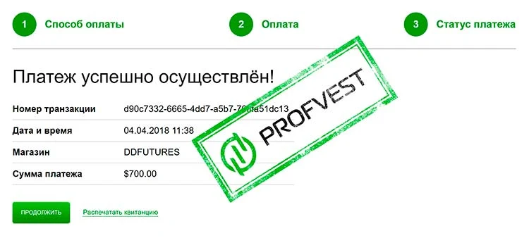 Депозит в DDFutures