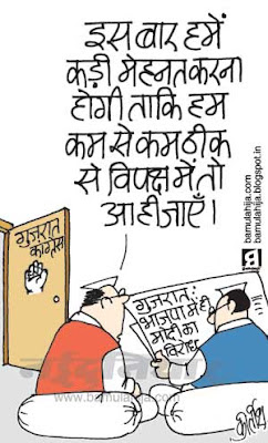 gujrat, gujrat elections, congress cartoon, narendra modi cartoon, bjp cartoon, indian political cartoon