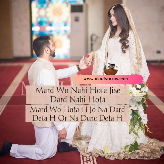 Muslim love shayari, muslim couple shayari images, muslim romatic images,superb love images