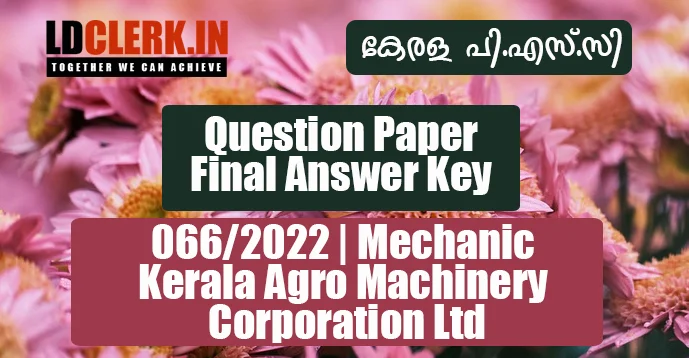 Kerala PSC | Question Paper and Final Answer Key - 066/2022 | Mechanic - Kerala Agro Machinery Corporation Ltd