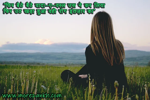 shayari world