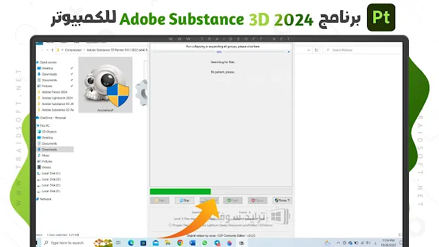 تحميل وتثبيت Adobe Substance 3D كامل مفعل