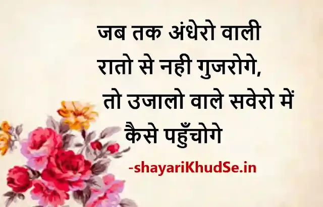 gulzar ki shayari image, गुलजार शायरी इमेज, gulzar sahab ki shayari image, gulzar shayari images