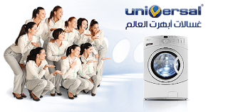 http://universal-misr-services.blogspot.com.eg/