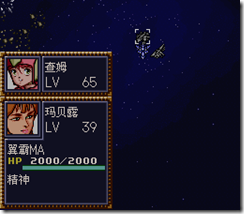 WGF第四次0.98漢化版383
