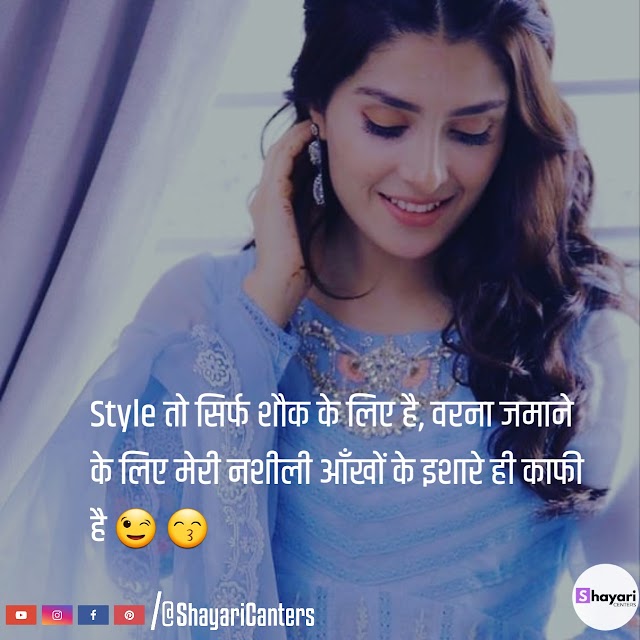 Best Girls' attitude status in Hindi 2021 