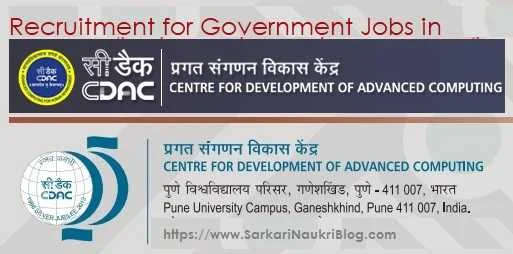 CDAC Government Jobs Vacancy Recruitment