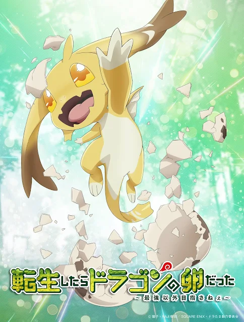 Reincarnated as a Dragon Hatchling: El isekai de Square Enix confirma su anime.
