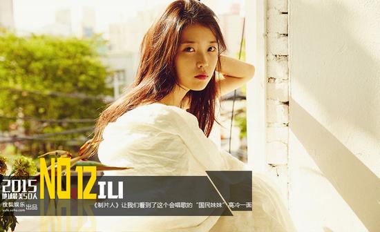 IU - Popular cantora e atriz coreana