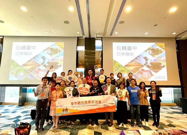 ▲參山處12日與台中市府及觀光圈業者，在新加坡市中心索菲特酒店(Sofitel Singapore City Centre)舉辦與「觀光推廣交流會」。（參山處提供）