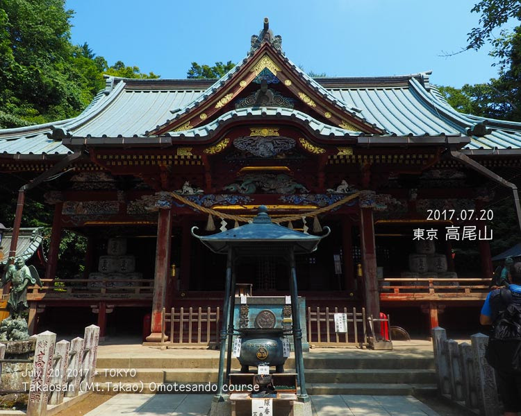 夏の高尾山もよかった(^▽^)