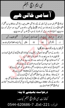 Combined Military Hospital CMH latest Government Medical jobs and others can be applied till 26 December 2022 or as per closing date in newspaper ad. Read complete ad online to know how to apply on latest Combined Military Hospital CMH job opportunities.