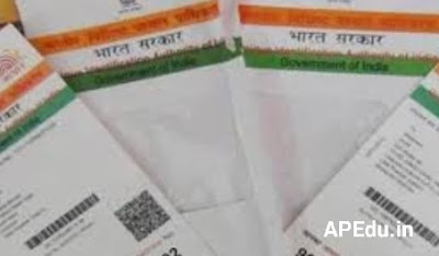 How to change the address on the Aadhaar card? Details of required certificates.