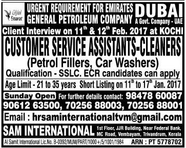 Dubai govt company UAE Jobs 