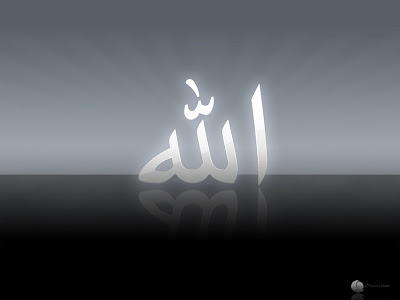Allah-Pak-Name-Wallpapers-For-Backgrounds