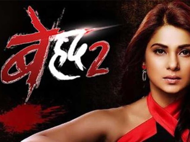 Beyhadh 2: Big Twist! MJ starts to fall in love with new Maya