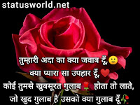 Happy Rose Day