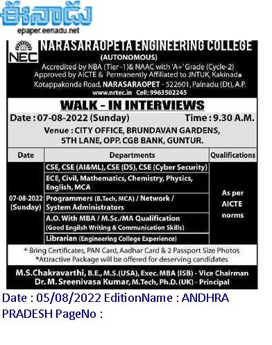 NEC Narasaraopeta Engineering College, Guntur, Assistant Professor Jobs Recruitment 2022 Walk-in Interview